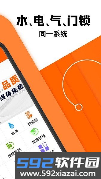租宝app官方入口