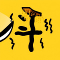 赵云与阿斗