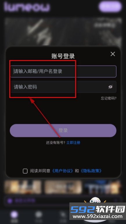 lumeow AI手机最新安卓版截图1