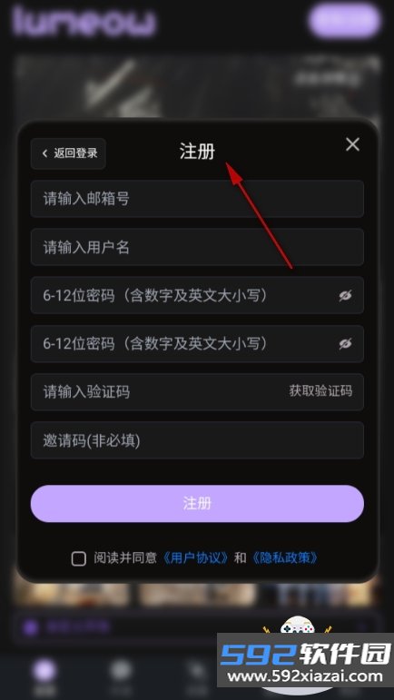 lumeow AI手机最新安卓版截图2