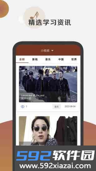 托福听力手机版截图2