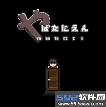 被困在箱子里的妹妹