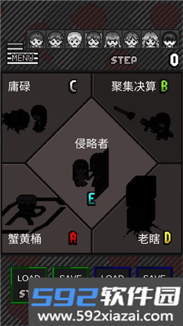 被困在箱子里的妹妹游戏汉化版(卡在箱子里的女孩)截图4