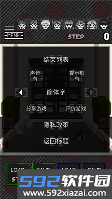 被困在箱子里的妹妹游戏汉化版(卡在箱子里的女孩)截图7