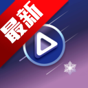 星雪短剧app安卓手机版