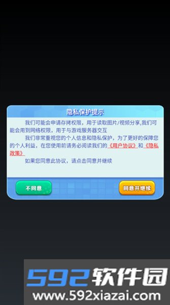 全民战鹰赚钱