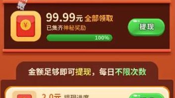 全民战鹰赚钱游戏截图0