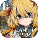 Smith Story工匠物语2025最新版下载