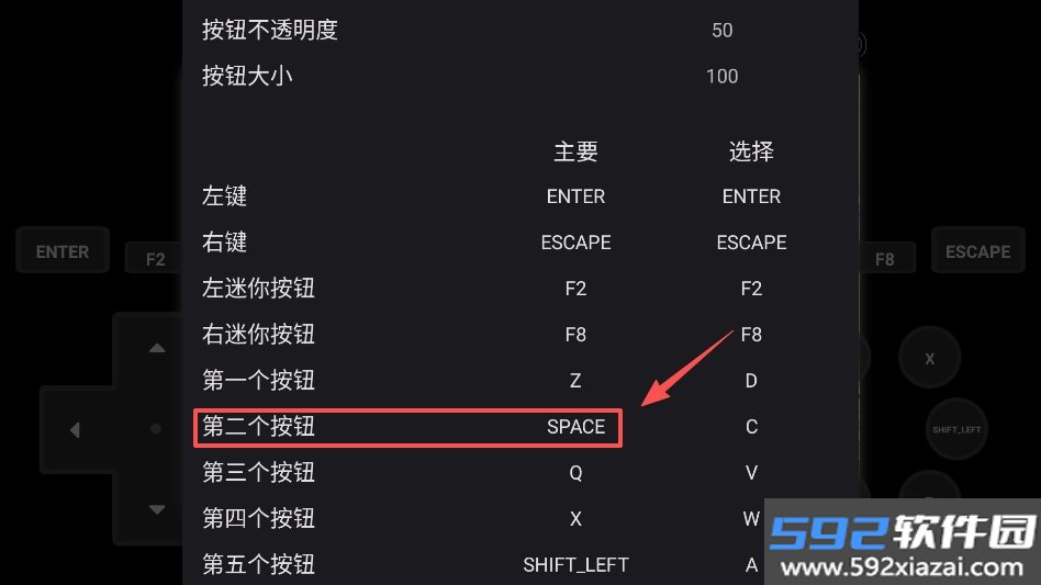老爹圣代历险记手机版安装包下载截图7