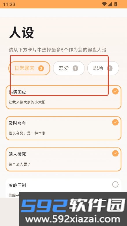 柚柚AI