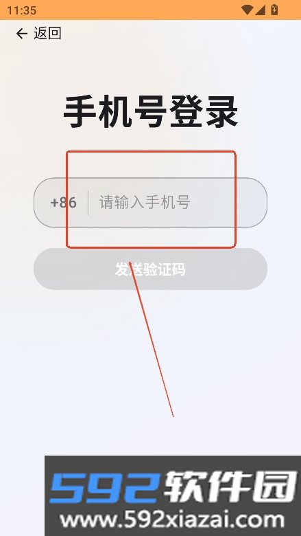 柚柚AI聊天软件下载最新版截图4