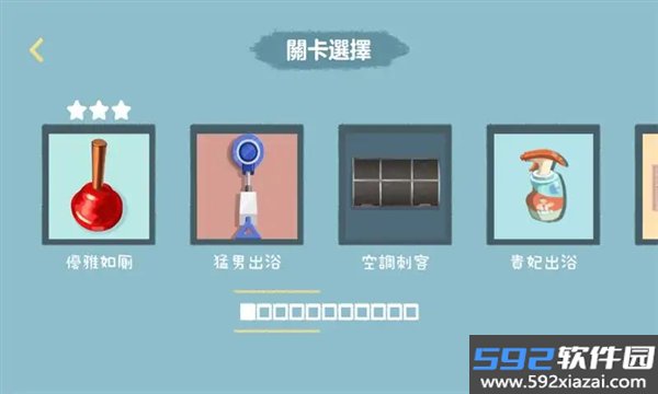 收纳打扫大师