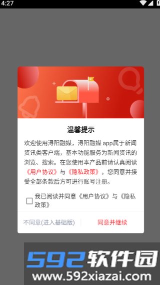 浔阳融媒