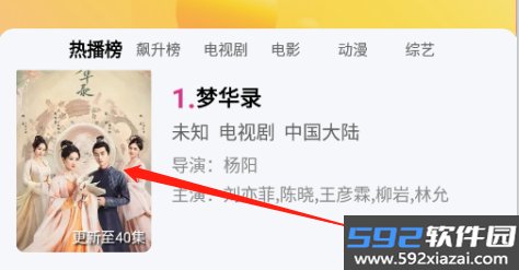 厂长资源app