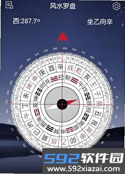 手机风水罗盘截图8