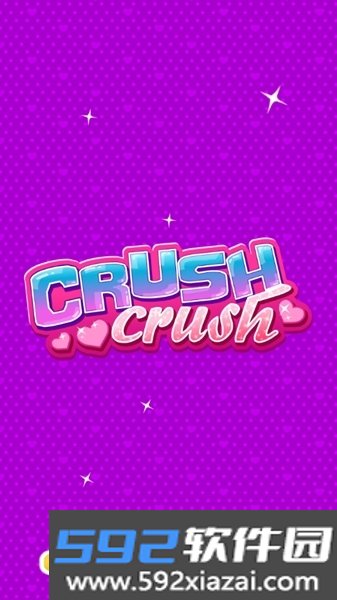 crushcrush无限钻石版