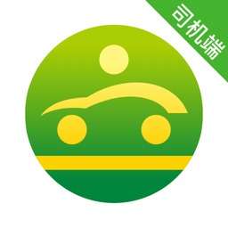 立道出行司机端最新版