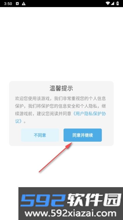 忍者结印大师