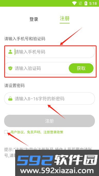 汇优