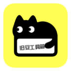 旧安工具箱app下载2026最新版