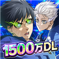 蓝色监狱日本版