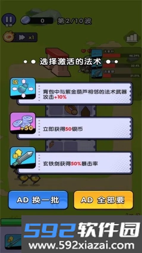 开局一个包