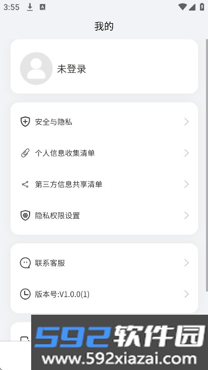 考上英语app官方下载截图5