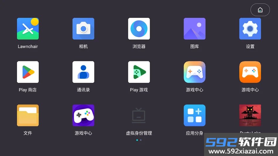 鹰信桌面双画中画竖屏版截图5