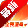 乐刻运动app安卓最新版本