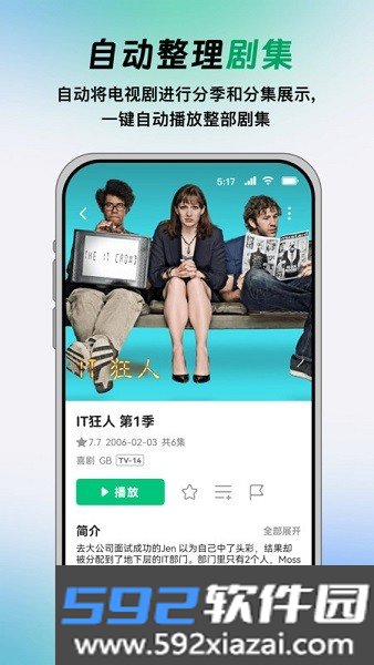 vidhub手机版app