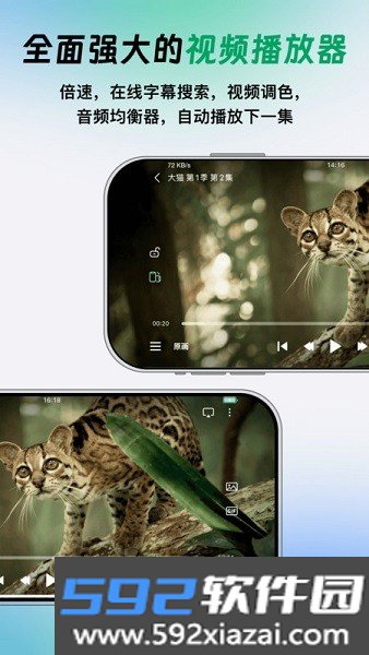 vidhub手机版app截图5