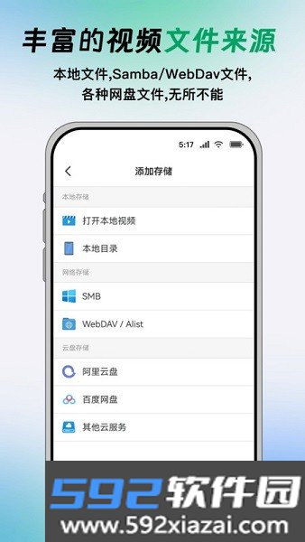 vidhub手机版app截图6