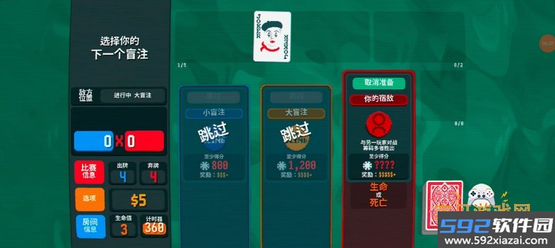 小丑牌神秘生物mod版本(Cryptid)5.2.1114a 最新版截图6