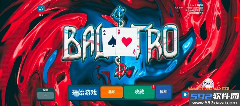 小丑牌神秘生物mod版本(Cryptid)5.2.1114a 最新版截图7