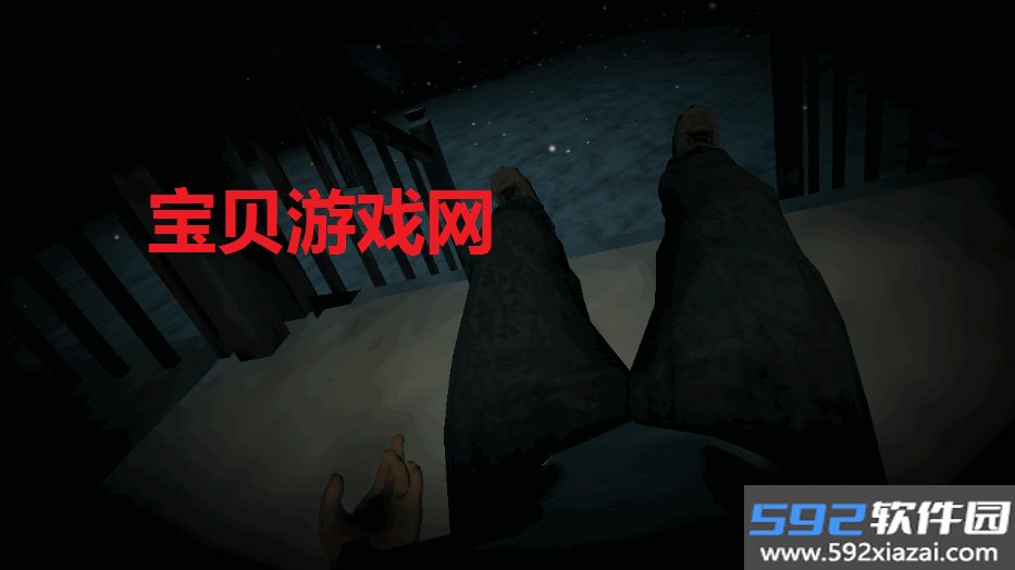 恐怖老奶奶去广告版(Granma)截图8