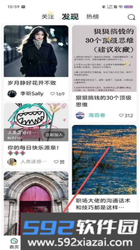 觅小书