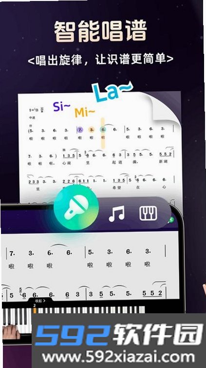 曲钢琴模拟大师截图9