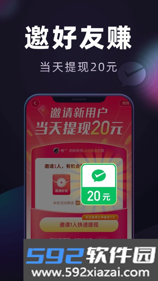 妙看极速版(妙看领红包)截图2