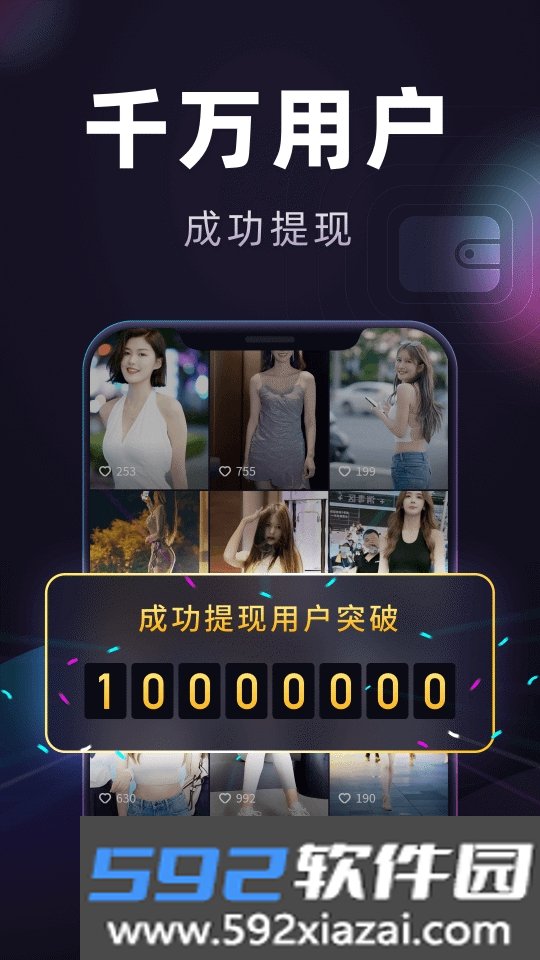 妙看极速版(妙看领红包)截图4