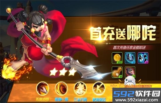 众神风云手游最新版本2026截图5