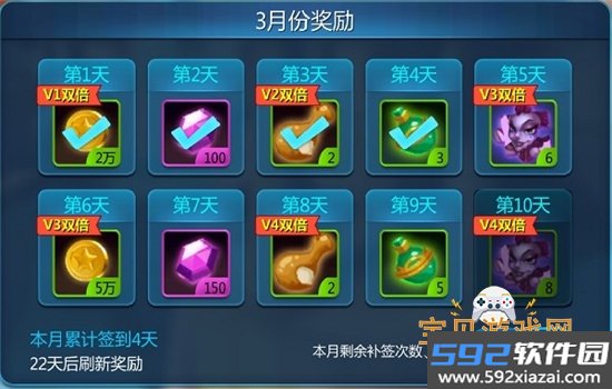 众神风云手游最新版本2026截图9