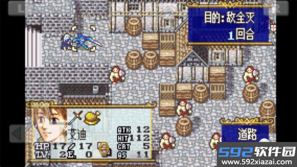 火焰纹章晓之女神