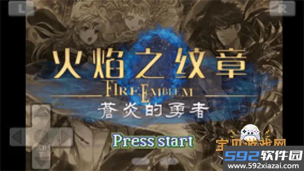 火焰纹章晓之女神下载截图10