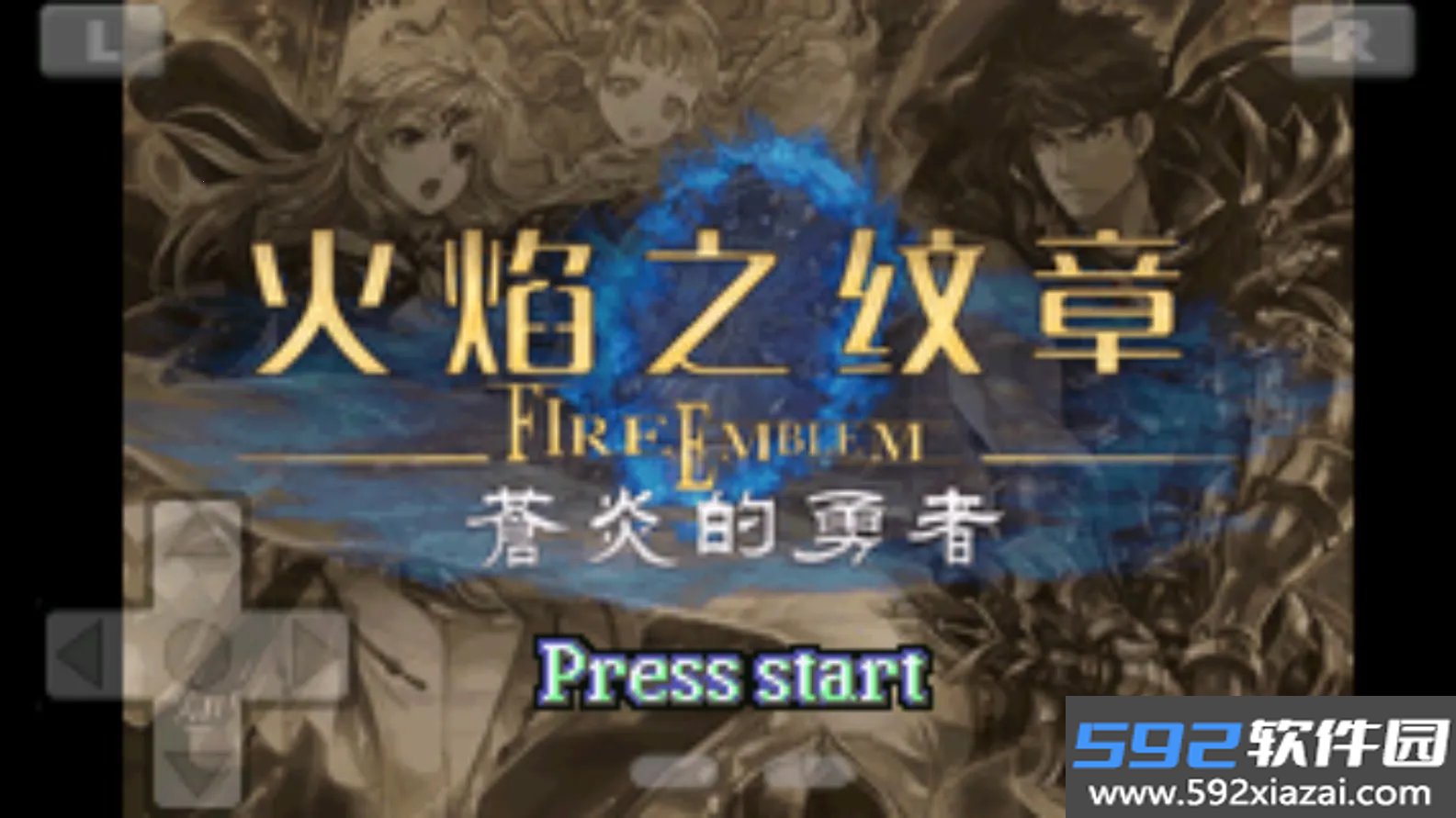 火焰纹章晓之女神下载截图7