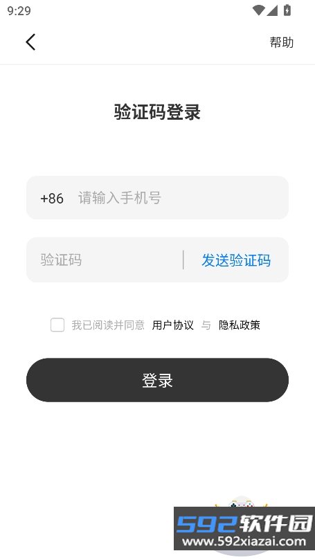 维度ai视频软件下载截图8