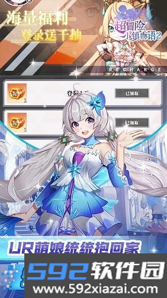 超冒险小镇物语2最新版截图3