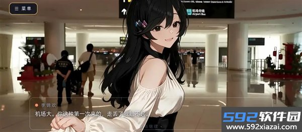 耍起四川