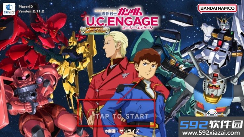 U.C. ENGAGE
