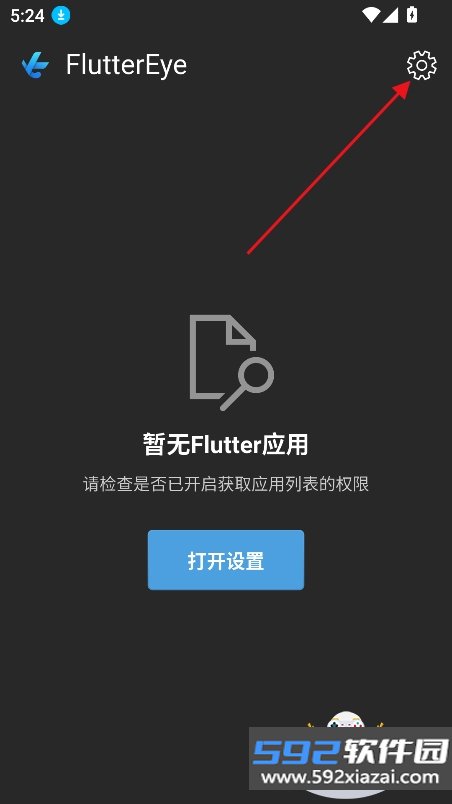 FlutterEye