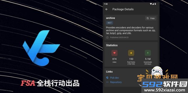 FlutterEye检测软件下载最新版截图5